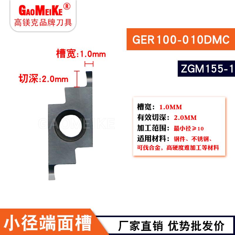 7字型端面槽刀刀杆数控内孔切槽刀片小直径圆弧切刀切槽刀粒排刀