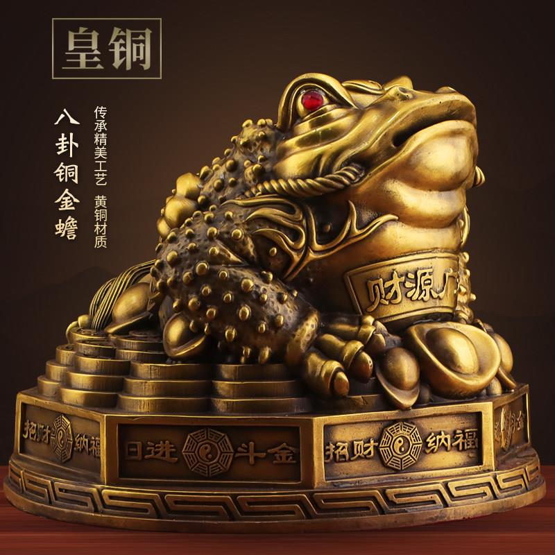 纯铜金蟾摆件纯黄铜八卦金蟾招财办公室客厅玄关店铺开 业迁乔礼
