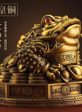 纯铜金蟾摆件纯黄铜八卦金蟾招财办公室客厅玄关店铺开 业迁乔礼