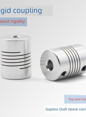 D19L25铝合金弹性打印机绕线联轴器编码器连轴器孔3/4/5/6/7/8/10