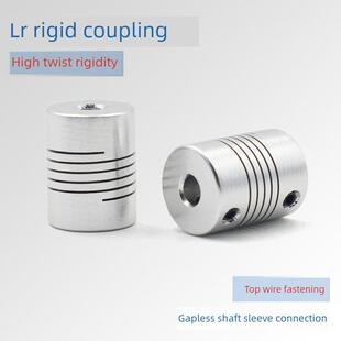 D19L25铝合金弹性打印机绕线联轴器编码 器连轴器孔3