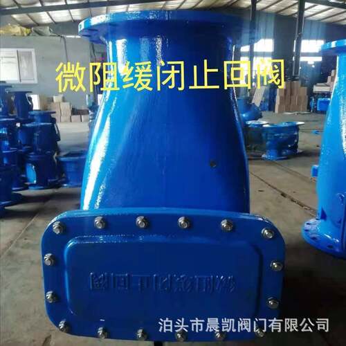 HH44X法兰消声缓闭止回阀球墨铸铁止回阀静音微阻缓闭止回阀