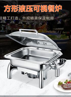 跨境自助餐炉商用液压布菲炉不锈钢电加热酒店早餐保温锅会所餐具