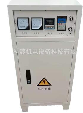优惠供应厂家直销30-100KW电磁感应加热器120kw电磁加热器厂家