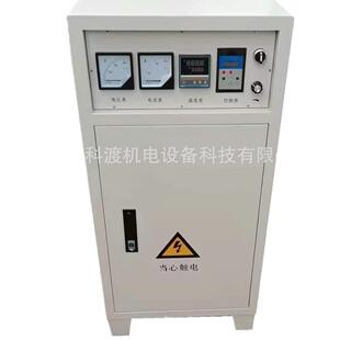 60KW 50KW 80KW100KW120KW电磁感应加热器 40KW 30KW