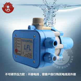 厂家直供全自动控制器 EPC 1可调双线 泵配件 全自动水泵压力开关