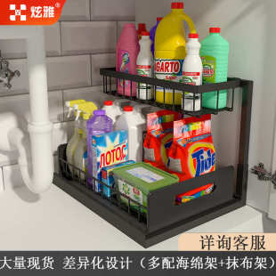 水槽 家用碳钢置物架厨房收纳架家庭用品百货分层防尘落地抽拉式