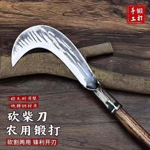 砍竹子专用刀纯手工户外手工锻打砍柴柴刀两用镰刀农用加厚割草砍