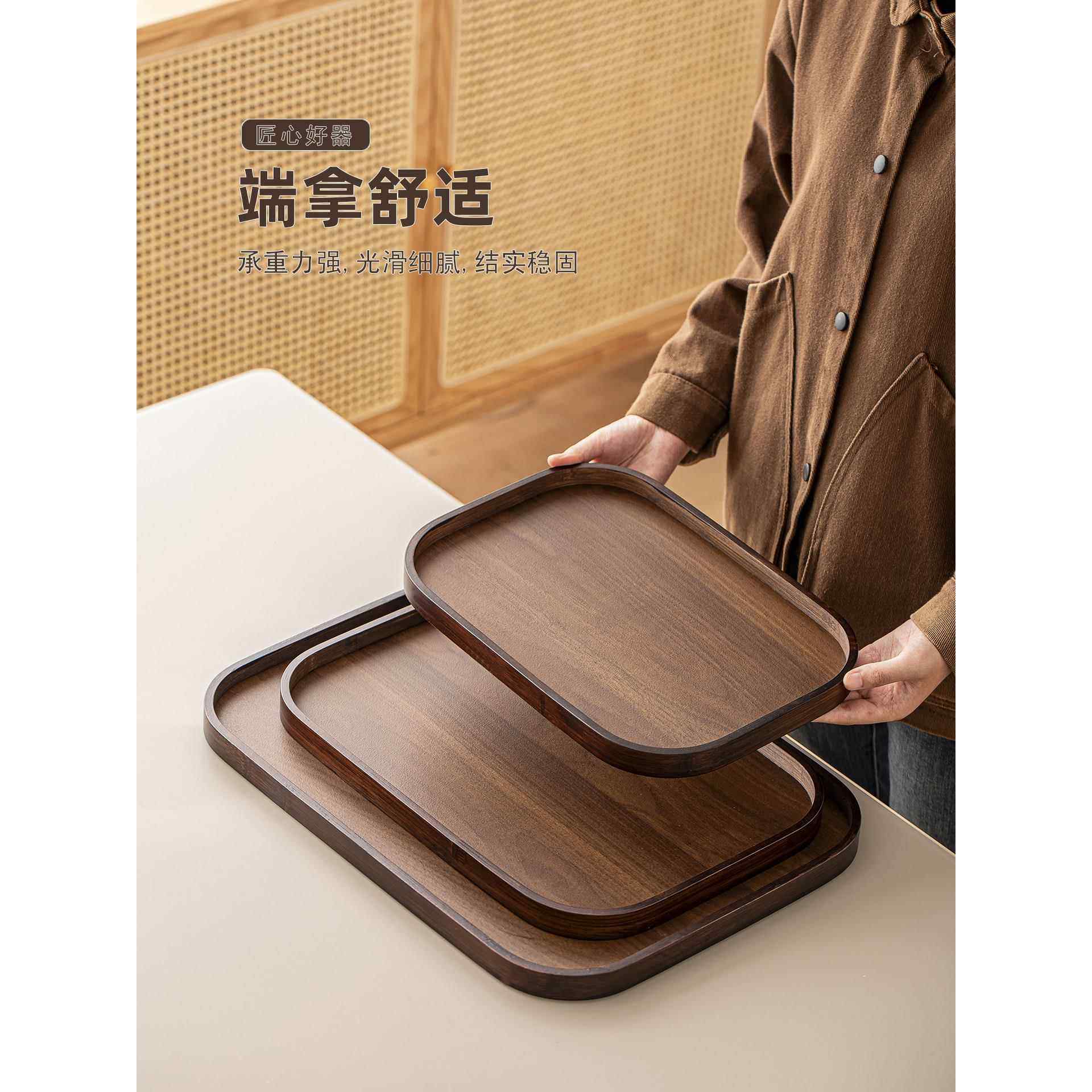 托盘实木质家用茶具杯托盘胡桃木高级感水果零食烧烤专用竹餐盘子,餐饮具,盘,淘宝优惠券,粉丝福利购,淘宝优惠卷