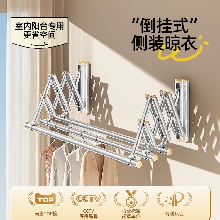 侧装晾衣架挂墙式阳台折叠推拉晒衣架侧面侧边晾衣杆侧墙家用