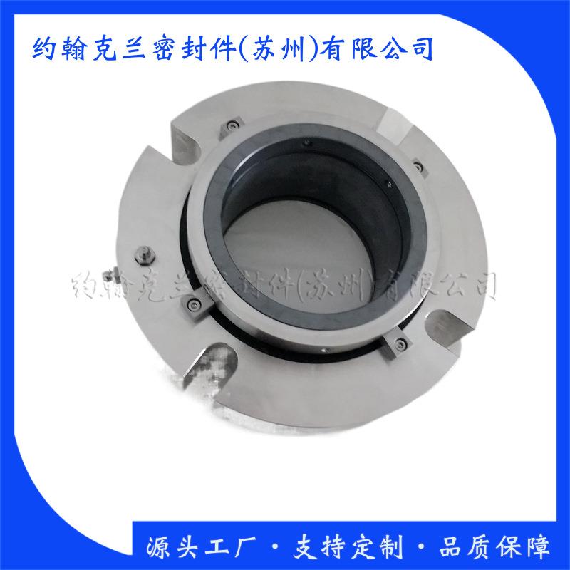 厂家供应唇封搅拌器机械密封SZ48脱硫机械密封件