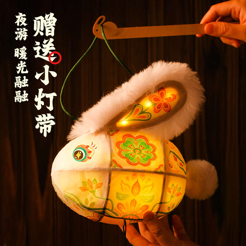 科答鸭玉兔花灯中秋节国风兔子灯笼手工diy非遗儿童制作材料包玩