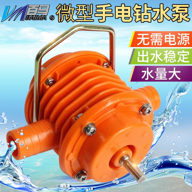 百马B9无需电源水泵家用抽水自吸小型抽水机电泵自动离心泵吸水泵