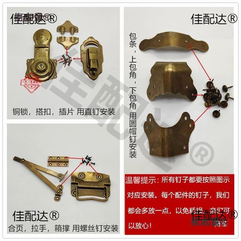 仿古中式樟木箱婚箱箱级款圆包角包升级款樟锁条老式扣箱撑全套扣