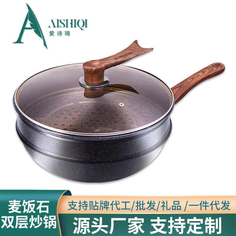 麦饭石双层炒锅带蒸笼不粘锅三件套礼品锅具套装真空少油烟炒菜锅,厨房/烹饪用具,炒锅,淘宝优惠券,粉丝福利购,淘宝优惠卷
