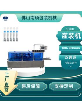 灌装机口服液灌装机塑料瓶灌装机厂家直销卡片灌装机日化食品灌装