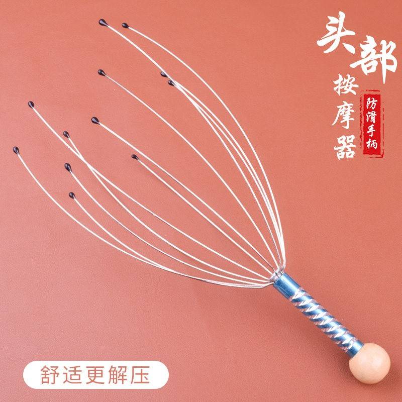 八爪鱼头部按摩器采耳头皮挠头抓头痒按摩灵魂提取器通经络梳神器