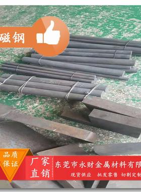 长期供应45Mn17Al3无磁钢 高韧性塑性好45Mn17Al3钢材