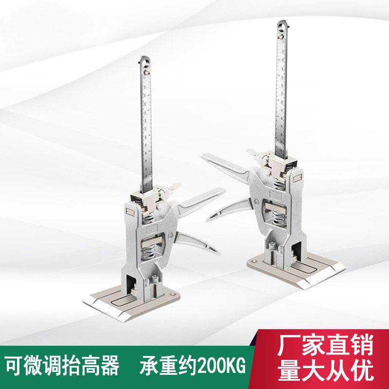 高度调节器木工夹工具家用手动省力微调抬高器橱柜千斤顶抬升瓷砖