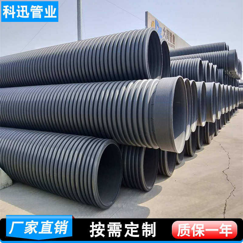 弯曲性好聚乙烯波纹管 DN500聚乙烯波纹管 密封性好pe波纹管,五金/工具,工业管道及配件,淘宝优惠券,粉丝福利购,淘宝优惠卷
