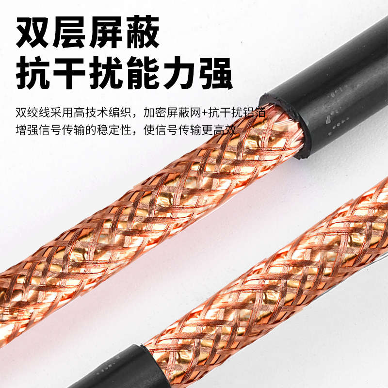 zc-rvsp双绞屏蔽线阻燃485通讯线0.75电缆线信号线