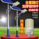 太阳能户外灯路灯庭院灯家用led超亮新款 杆照明灯 大功率防水带灯