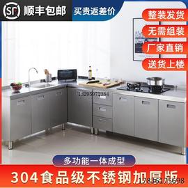 304整体不锈钢厨房橱柜，简易橱柜灶台柜一体，碗柜家用小户型收纳柜