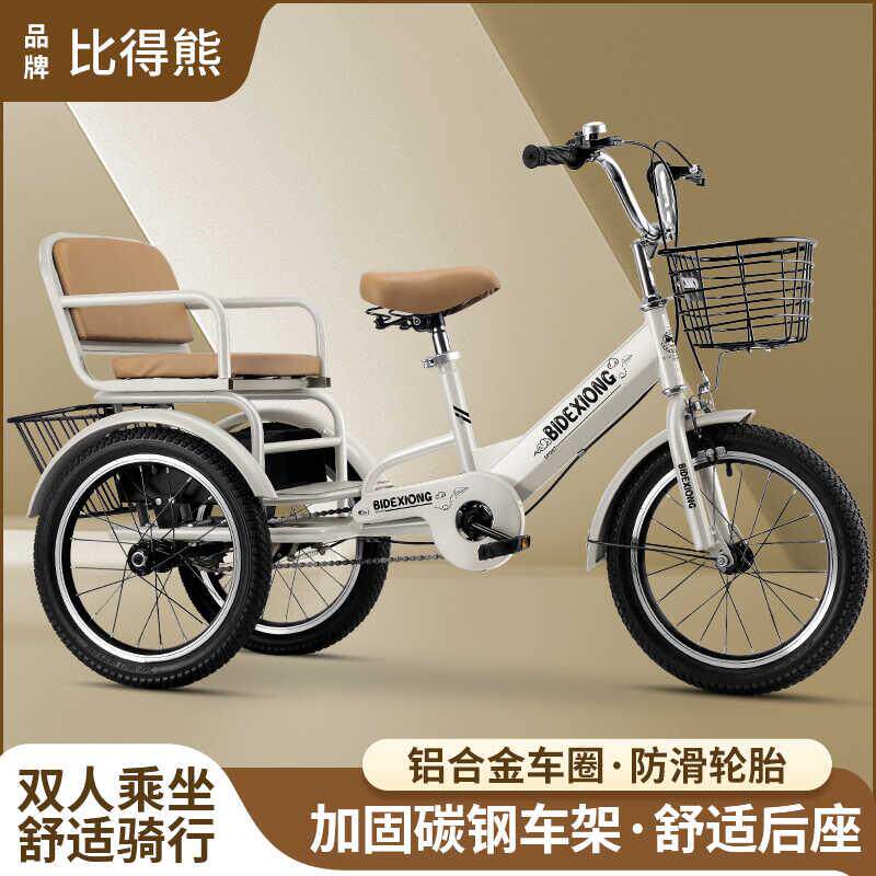 鹏音儿童三轮车脚踏车可坐人双人小孩宝宝大号带铁后斗脚踩自行脚蹬车摆件