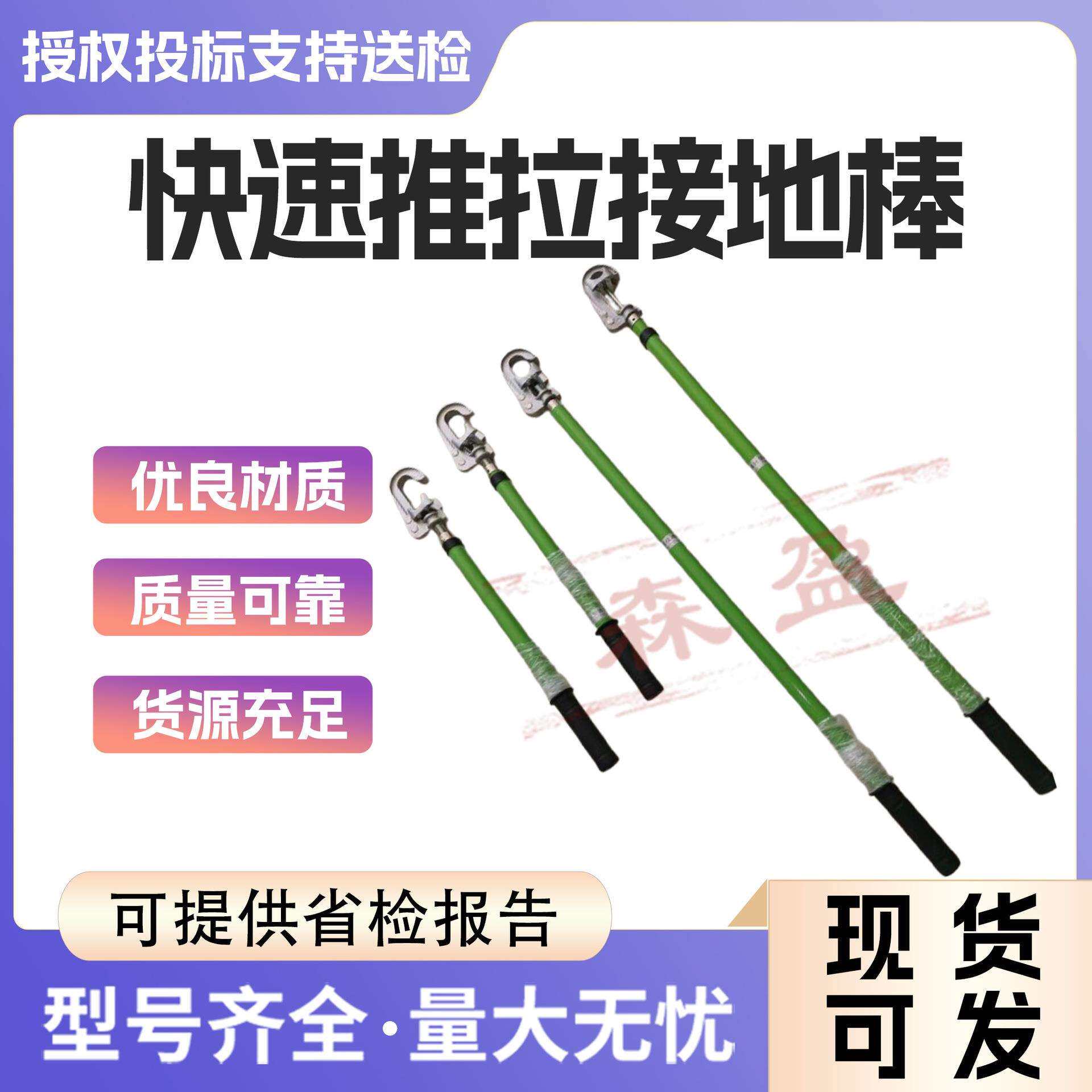 快速推拉螺旋压紧高压接地棒接地0.4KV挂钩双簧接地杆