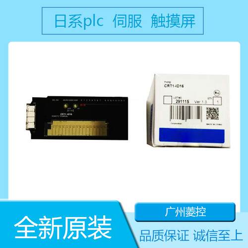 PLC CPM1A-10CDR-A1 电源单元 温度传感器模块 C200H_CPU42