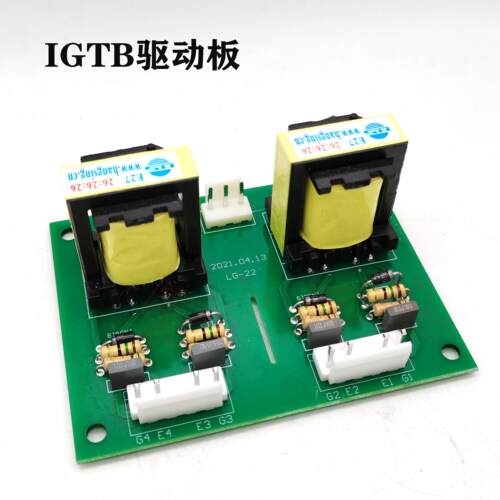 逆变焊机 IGBT 驱动板 两个E27 26:26:26变压器驱动板 单管焊机