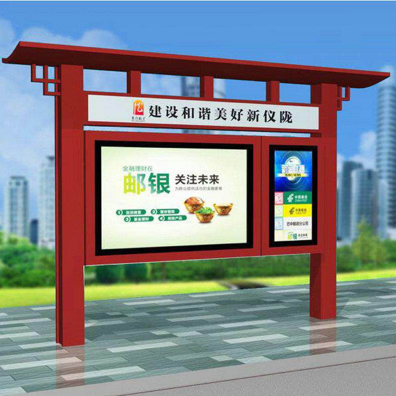 电子阅报栏滚动换画阅报栏电子滚动阅报栏