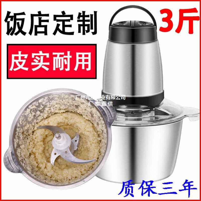 商用电动打蒜机蒜茸器磨姜蓉蒜泥器捣压全自动切蒜榨碎搅蒜机