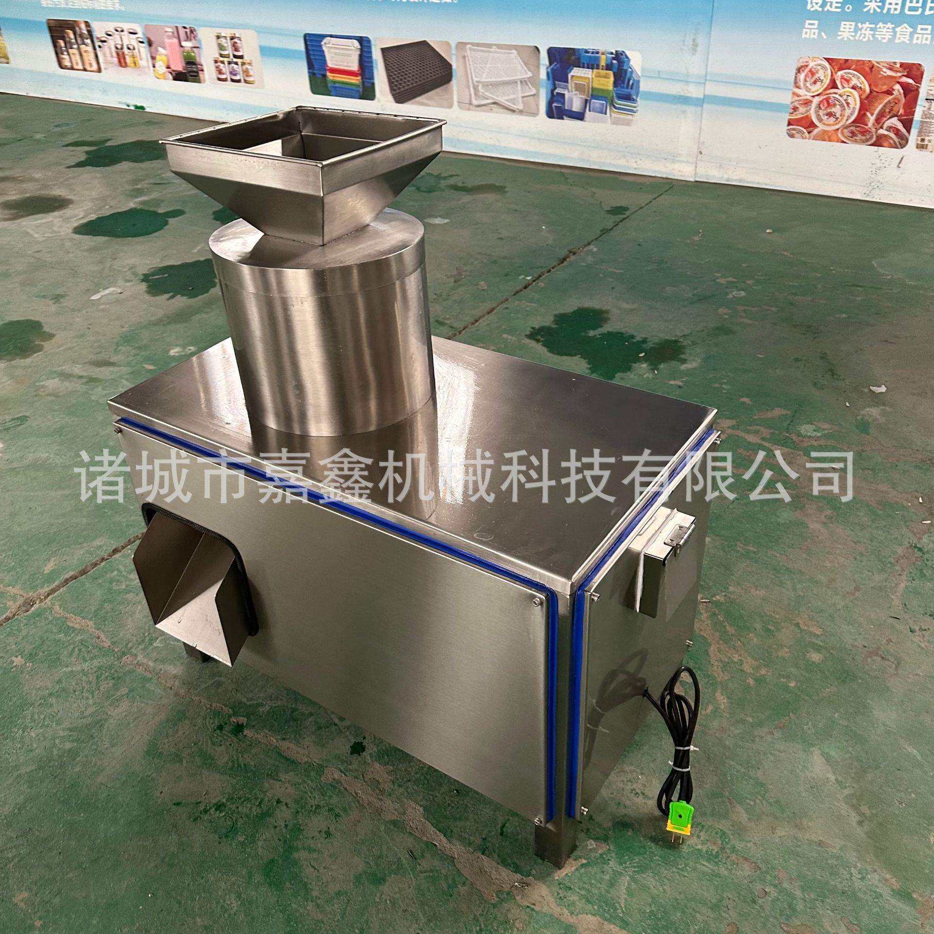 制作香菇脚打丝机香菇柄拆丝机菌类肉制品大豆蛋白拆丝机现货