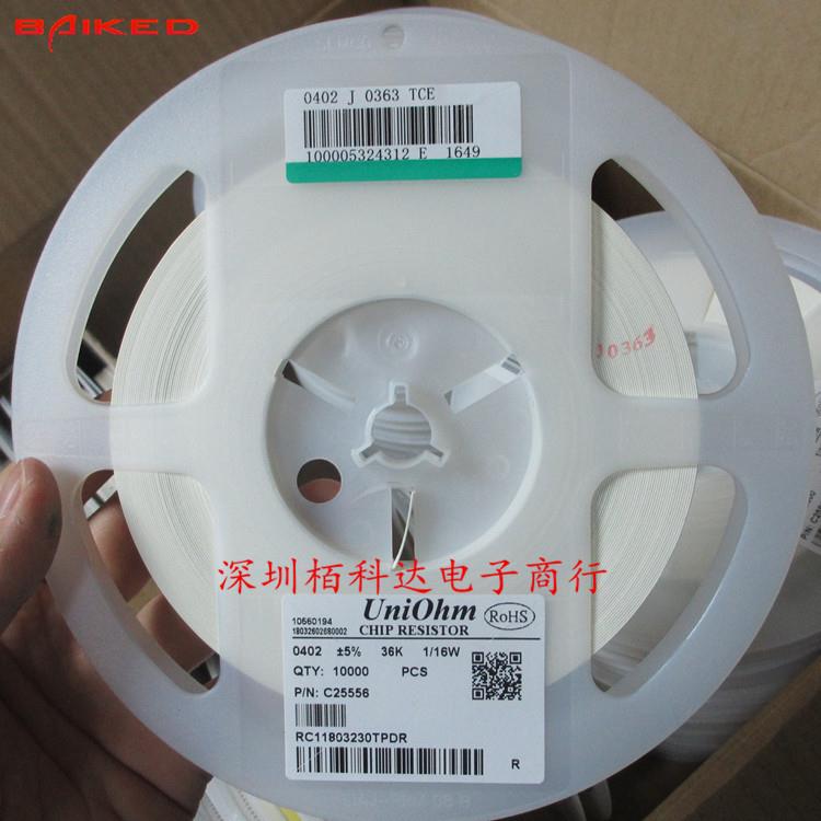 贴片电阻36KΩ(33)±5%36K11W040/26WCBXGJ0363T6CE