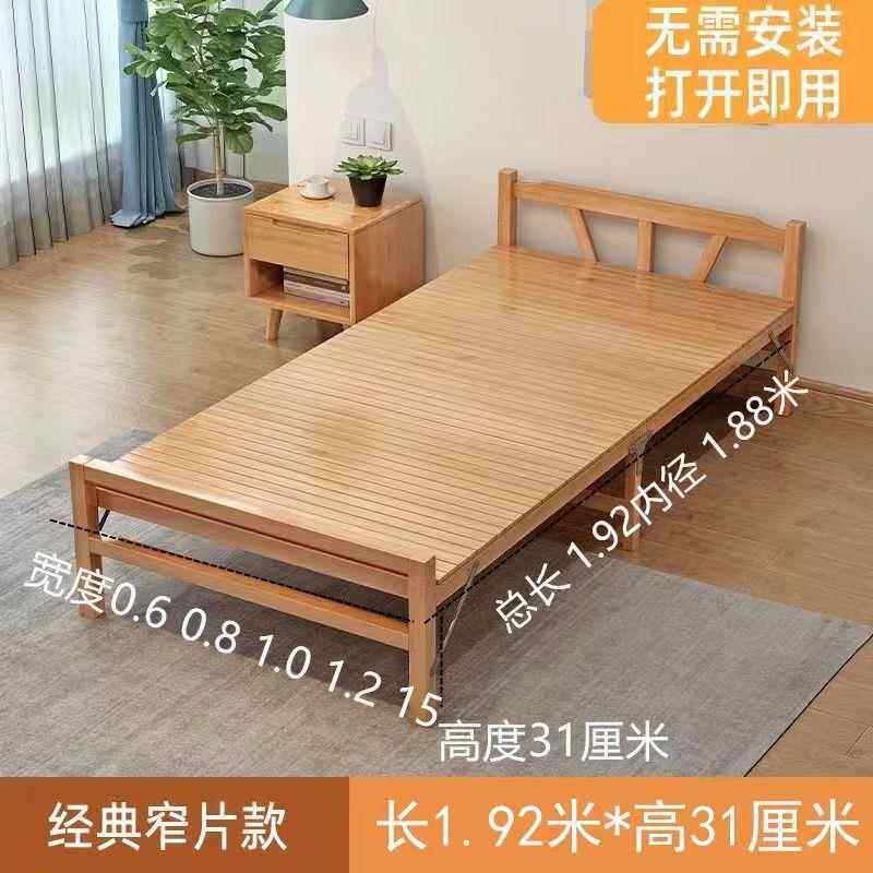 竹床折叠床单双人床家用睡成人520木午休午硬板成人简易人出租房