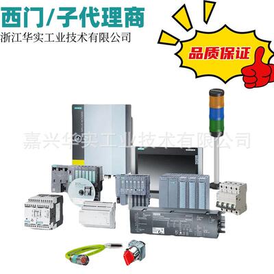 西/门子备件A5E00764210/A5E42836641/A5E36059896/A5E02630231
