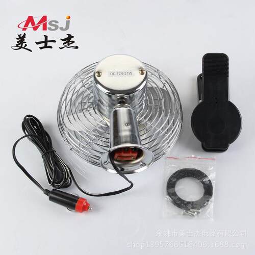 供应12V24V汽车电MSJ-815车风扇 风6/寸可摇头载铁艺扇