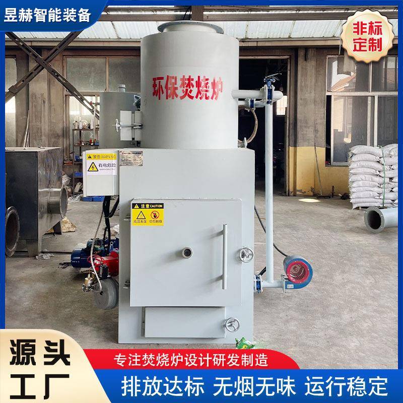垃圾焚烧炉工业固废医疗垃圾大型焚烧炉养殖场无害化焚烧炉设备