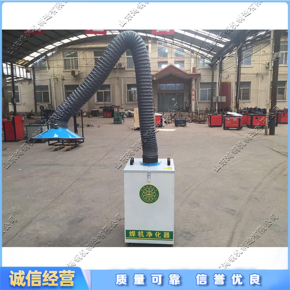 焊接烟尘净化器360度万向吸气臂双臂移动焊接烟尘净化设备