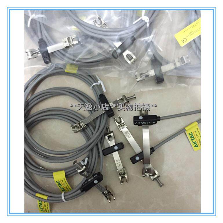 磁性感应开关CS1J020 CS1F020 CS1U020 CS1M020S16气缸感测器现货