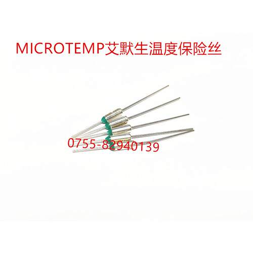 MICROTEMP温度保险丝 艾默生电子保护元件 TF240C TF141C高温保险