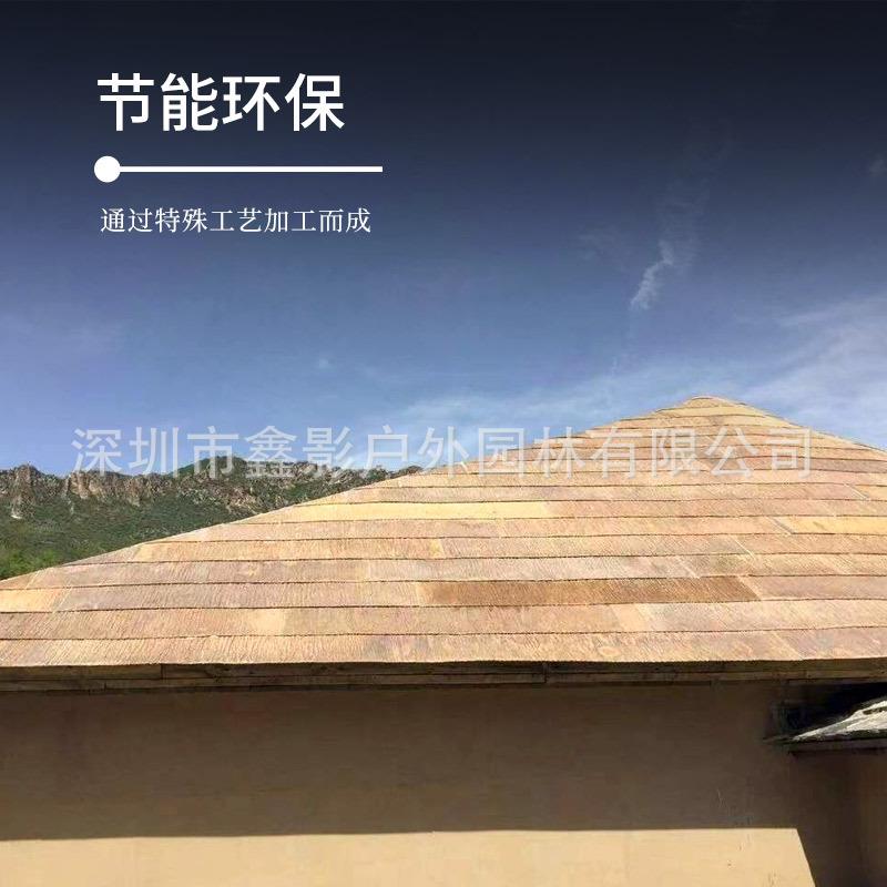 人工树皮瓦假树皮高强度水泥仿真树皮瓦水泥仿真树皮瓦厂家供应
