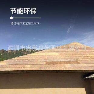 人工树皮瓦假树皮高强度水泥仿真树皮瓦水泥仿真树皮瓦供应