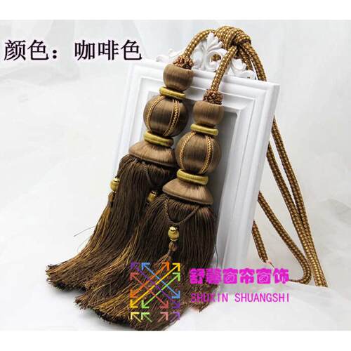 /馨球灯笼绑带/辅料球2015双配件窗帘新款/年挂舒优质窗帘