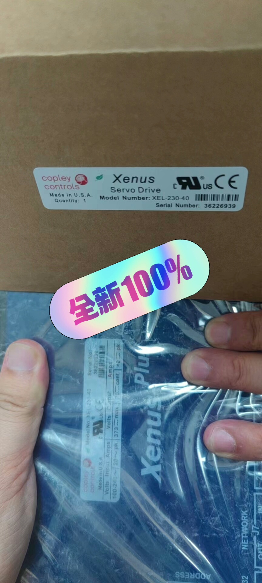 美国进口全新原装XEL-230-40数量不多，议价