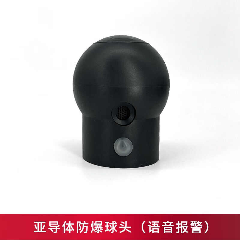 超典人体静电释放器消除器球防爆语音声光报警人车一体本安型工业