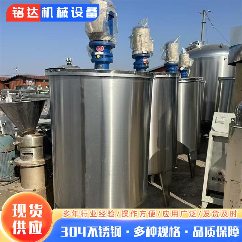 双层加热不锈钢搅拌罐 1吨2吨电加热胶水搅拌罐 304化工搅拌罐