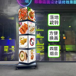 立式 菜单展示户外落地led发光移动招牌滚动旋转展示牌 灯箱广告牌