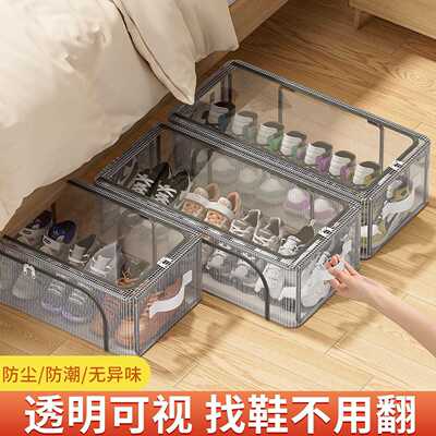 Space-saving shoe storage solution: transparent shoe boxes,
